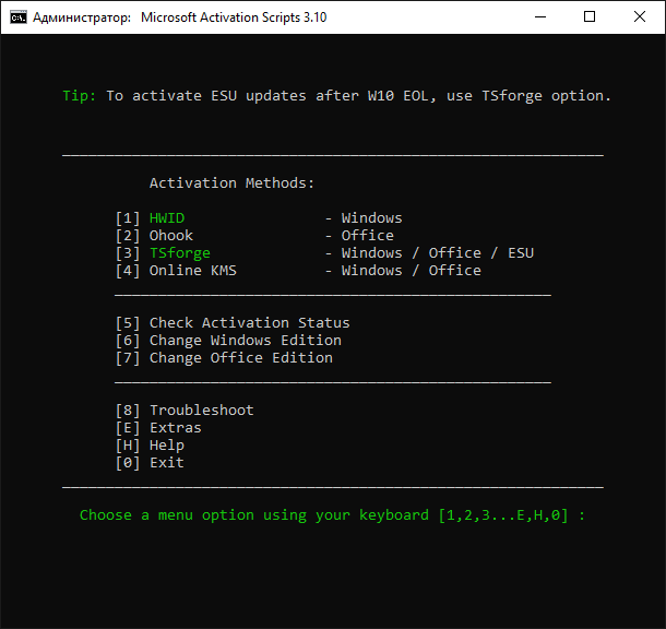Меню MAS — выбор HWID для Windows или Ohook для Office